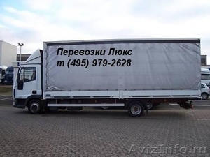 Грузоперевозки Москва Новосибирск до 4 тонн. - Изображение #1, Объявление #684656