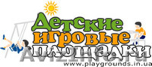 Детские игровые лабиринты Белгород. - Изображение #1, Объявление #698920