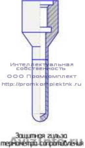 Гильза защитная для термометра сопротивления - Изображение #1, Объявление #700485