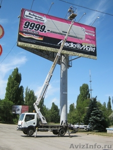 Продаётся автовышка