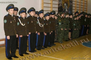кадетская парадная форма китель брюки,Пошив на заказ формы для кадетов - Изображение #4, Объявление #712163
