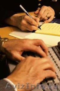 Дистанционная работа.