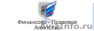 Приватизация, регистрация недвижимости, перевод категории земель и др. услуги - Изображение #1, Объявление #740363