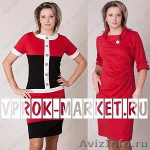 Vprok-market - Каталог женской одежды наложенным платежом - Изображение #1, Объявление #755289