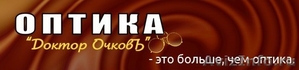 Салон очков в городе Москва - очки для мужчин, оправа для очков - Изображение #1, Объявление #772051