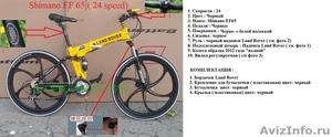 Горный велосипед BMW X5 - Изображение #5, Объявление #774336