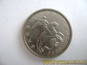  Монеты 2003 года м - Изображение #2, Объявление #786090
