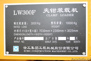 Погрузчики XCMG LW300F  - Изображение #6, Объявление #797415