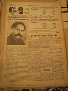 Продам 64 Шахматно-шашечная газета 1937 года - Изображение #2, Объявление #806027