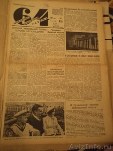 Продам 64 Шахматно-шашечная газета 1937 года - Изображение #4, Объявление #806027