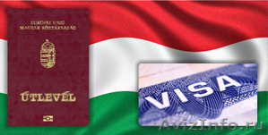 Гражданство Венгрии от 3 до 6 месяцев - Изображение #1, Объявление #813721