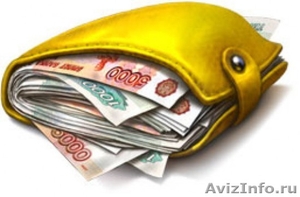 Мы предлагаем краткосрочные займы для граждан Москвы  - Изображение #1, Объявление #826310