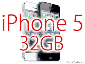 iPhone 5 быстрая доставка из-Испании  - Изображение #1, Объявление #819655