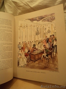 "С шахматами через века и страны" 2-е издание 1959 г - Изображение #4, Объявление #840628