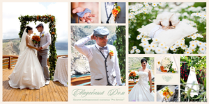 Выездная церемония бракосочетания в Крыму - Изображение #1, Объявление #838659