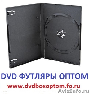DVD Боксы DVD Box футляры DVD коробочки DVD упаковка оптом - Изображение #1, Объявление #855793