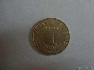 Продам монеты Украины! - Изображение #2, Объявление #871159