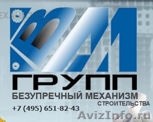 Поставка инженерного оборудования Москва для кондиционирования, вентиляции - Изображение #1, Объявление #892986