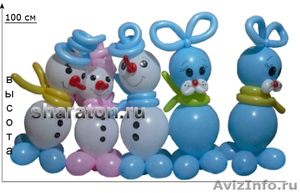Воздушные шары детям, украшение детских праздников - Изображение #3, Объявление #934685