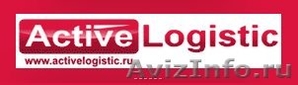 Актив Логистик объявили о снижении цен на доставку контейнеров по г. Магадан - Изображение #1, Объявление #925925