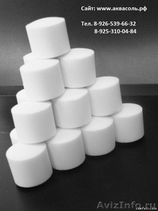 Соль таблетированная аквасоль для фильтра умягчения воды - Изображение #1, Объявление #935358