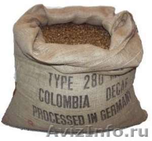 Колумбийский кофе в мешках оптом - Изображение #1, Объявление #927838