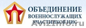 Сайт проекта «Молодежная стройка» представил ипотечный калькулятор по программе  - Изображение #1, Объявление #924376