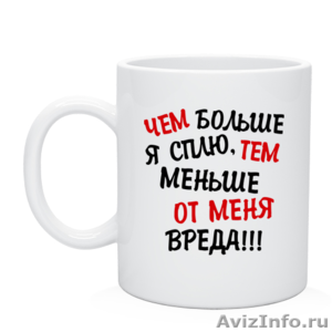 Оденься стильно и модно сейчас! - Изображение #3, Объявление #923694