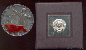 Серебряная настольная памятная медаль 50 лет СССР. - Изображение #4, Объявление #946187