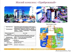 Готовые апартаменты прямо на берегу моря в Севастополе от 500$ за м2 - Изображение #1, Объявление #943988