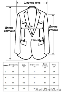 Потрясающий мужской костюм блейзер, новый - Изображение #7, Объявление #958389