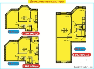 1 к.кв. от застройщика 40,8 м. 1,8 млн. руб. в Подмосковье - Изображение #7, Объявление #633615