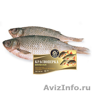 Вяленая рыба интернет магазин Акватория Москва - Изображение #3, Объявление #962883