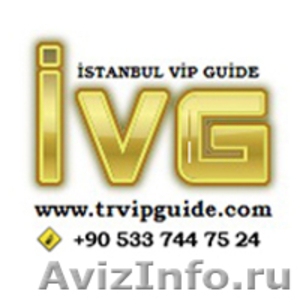 Услуги гида, переводчика в Стамбуле  - Изображение #1, Объявление #742862