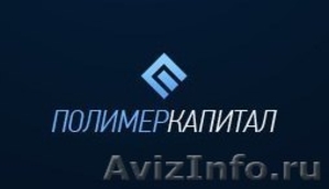 Полиэтилен 276-73; 7617; 2212; 277-73; 293-285Д; РЕ 4 FE 69 - Изображение #1, Объявление #954817