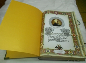 Книга в кожаном переплете -  Карамзин Н.М. - Изображение #2, Объявление #978546