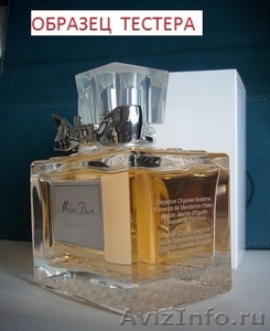 Элитная парфюмерия (тестер) арабская парфюмерия. - Изображение #3, Объявление #982469