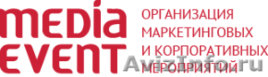 Шоу программы на Новый Год - Изображение #1, Объявление #977220