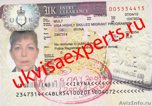 UK Visa Experts - Изображение #1, Объявление #982246