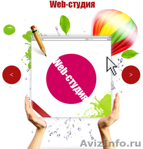 Создание и продвижение сайтов в Москве - Изображение #1, Объявление #968632