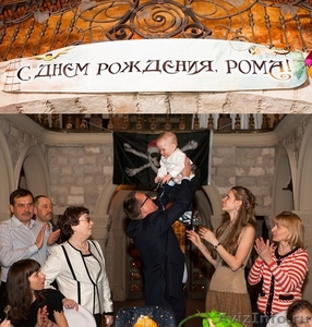 Организация детских праздников под ключ в Москве и области. - Изображение #4, Объявление #990043