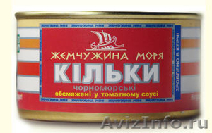 Рыбные консервы собственного производства из Керчи - Изображение #3, Объявление #990896