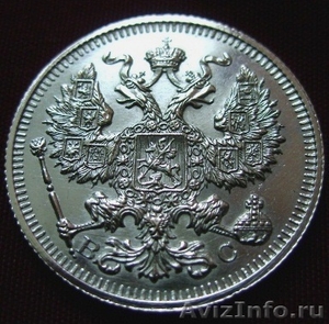 Редкая, серебряная монета 20 копеек , г/в 1914. - Изображение #3, Объявление #1021926