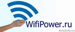 Создание WiFi сети под ключ для вашего бизнеса  - Изображение #1, Объявление #1041042