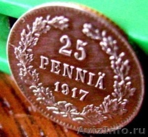 Редкая  монета 25 пенни, г/в 1917( с короной). - Изображение #1, Объявление #1013949