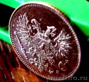 Редкая, серебряная монета 25 пенни, г/в 1917. - Изображение #4, Объявление #1012649