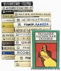 Библиотека античной литературы 31том 1963-89г Издательство: М.: Художественная   - Изображение #1, Объявление #1050516