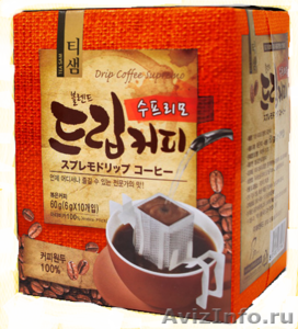 Кофе DRIP COFFEE SUPREMO производство Южная Корея - Изображение #1, Объявление #1054923