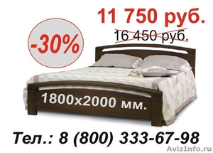 Кровати от производителя для Вас - Изображение #1, Объявление #1054352