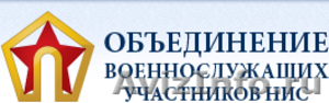 Что дает военнослужащим РФ соглашение «Молодостроя» и ФГКУ «Росвоенипотека»? - Изображение #1, Объявление #1056077